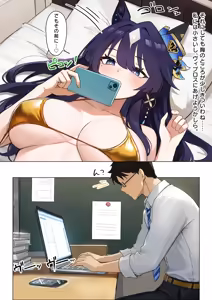 Page 18 of GW金ビキニ - preview thumbnail