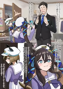 Page 10 of GW金ビキニ - preview thumbnail
