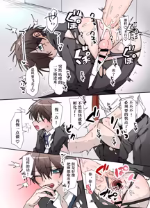 Page 19 of 触手の苗床になる前に…｜直到成为触手的苗床前…【chinese】 - preview thumbnail