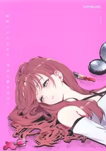 Asaake ga Kuru made, Utakata no Yume o Misete | Let Me Dream Transient Things Until Dawn - hentai manga cover image