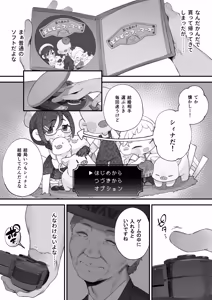 Page 10 of Atsumare! Tontoko Farmers 1 - preview thumbnail