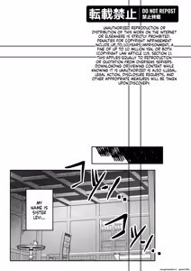 Page 2 of Injuu Ikusei Kan - preview thumbnail