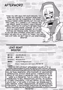Page 23 of Injuu Ikusei Kan - preview thumbnail