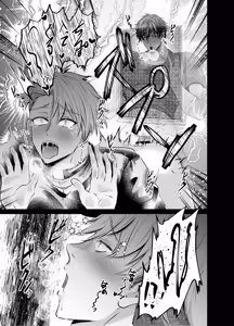 Page 24 of Nighttime Instruction to Corrupt the Priest in the Confessional Chamber - preview thumbnail