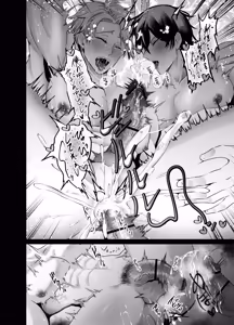 Page 47 of Nighttime Instruction to Corrupt the Priest in the Confessional Chamber - preview thumbnail