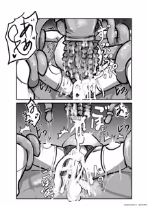 Page 27 of The Catcher in the Neverland - preview thumbnail