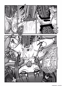 Page 18 of The Catcher in the Neverland 2 - preview thumbnail
