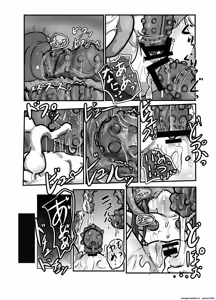 Page 21 of The Catcher in the Neverland 2 - preview thumbnail