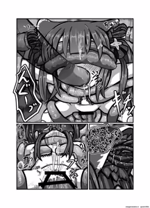 Page 29 of The Catcher in the Neverland 2 - preview thumbnail