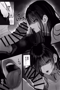 Page 40 of Kaiiki Genshou Sono Yuurei wa Anzangata de Chichi Tanku | 怪骑物语 - preview thumbnail