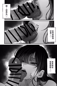 Page 41 of Kaiiki Genshou Sono Yuurei wa Anzangata de Chichi Tanku | 怪骑物语 - preview thumbnail