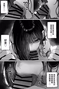 Page 42 of Kaiiki Genshou Sono Yuurei wa Anzangata de Chichi Tanku | 怪骑物语 - preview thumbnail