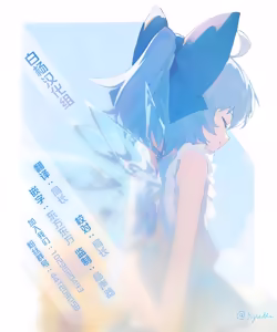 Page 59 of Kaiiki Genshou Sono Yuurei wa Anzangata de Chichi Tanku | 怪骑物语 - preview thumbnail