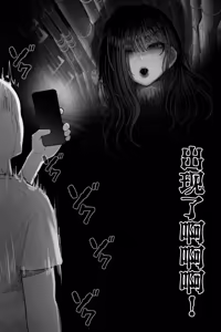 Page 9 of Kaiiki Genshou Sono Yuurei wa Anzangata de Chichi Tanku | 怪骑物语 - preview thumbnail