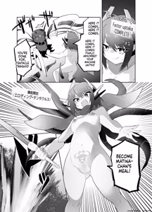 Page 18 of Taihai Sekai no Kikaizoku Mesugaki Kikaizoku VS Shokushu Machine - preview thumbnail