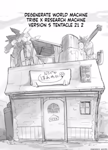 Page 2 of Taihai Sekai no Kikaizoku Mesugaki Kikaizoku VS Shokushu Machine - preview thumbnail