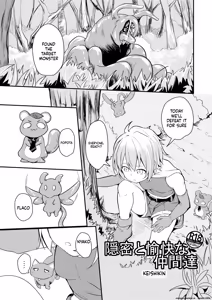 Onmitsu to Yukai na Nakama-tachi - hentai manga cover image