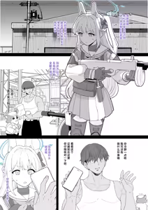 2026年6月更新分（10枚） - hentai manga cover image