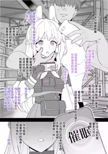 Page 2 of 2026年6月更新分（10枚） - preview thumbnail