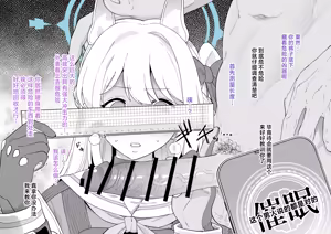 Page 3 of 2026年6月更新分（10枚） - preview thumbnail