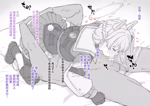 Page 6 of 2026年6月更新分（10枚） - preview thumbnail
