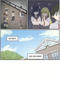 Page 1047 of AZA!!🔞 - preview thumbnail