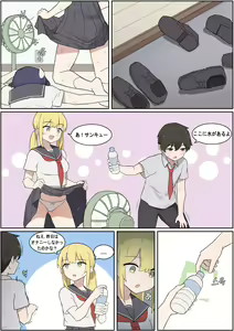 Page 1161 of AZA!!🔞 - preview thumbnail