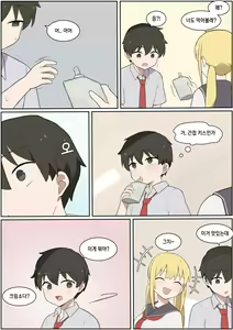Page 1219 of AZA!!🔞 - preview thumbnail