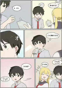 Page 1224 of AZA!!🔞 - preview thumbnail