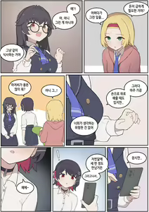 Page 1279 of AZA!!🔞 - preview thumbnail