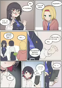 Page 1285 of AZA!!🔞 - preview thumbnail