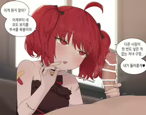 Page 143 of AZA!!🔞 - preview thumbnail