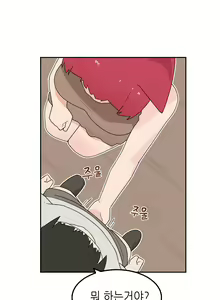 Page 213 of AZA!!🔞 - preview thumbnail