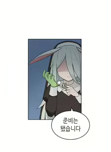 Page 217 of AZA!!🔞 - preview thumbnail