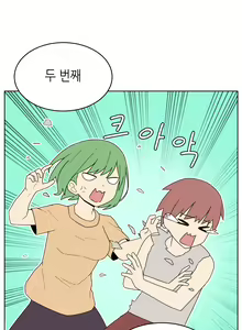 Page 219 of AZA!!🔞 - preview thumbnail