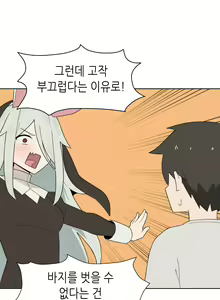 Page 220 of AZA!!🔞 - preview thumbnail