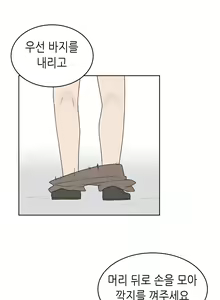 Page 222 of AZA!!🔞 - preview thumbnail