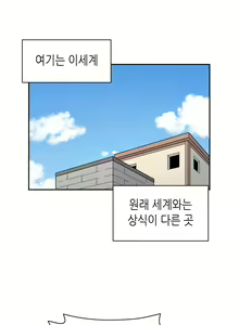 Page 226 of AZA!!🔞 - preview thumbnail