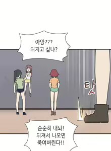 Page 228 of AZA!!🔞 - preview thumbnail