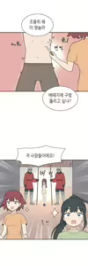 Page 233 of AZA!!🔞 - preview thumbnail