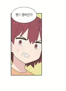 Page 234 of AZA!!🔞 - preview thumbnail