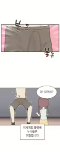 Page 235 of AZA!!🔞 - preview thumbnail