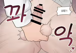 Page 277 of AZA!!🔞 - preview thumbnail