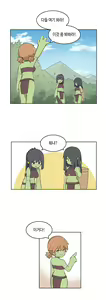 Page 369 of AZA!!🔞 - preview thumbnail