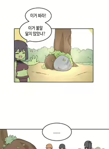 Page 372 of AZA!!🔞 - preview thumbnail