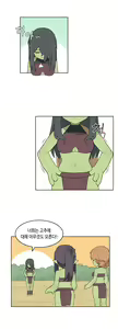 Page 376 of AZA!!🔞 - preview thumbnail