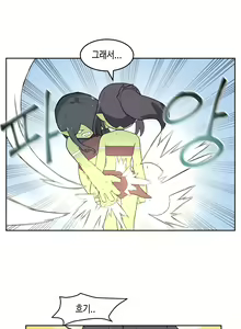 Page 381 of AZA!!🔞 - preview thumbnail