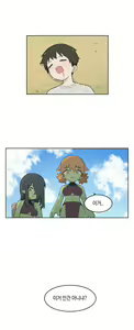 Page 384 of AZA!!🔞 - preview thumbnail