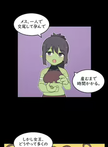 Page 389 of AZA!!🔞 - preview thumbnail