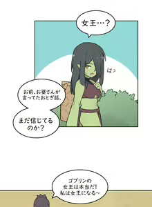 Page 391 of AZA!!🔞 - preview thumbnail